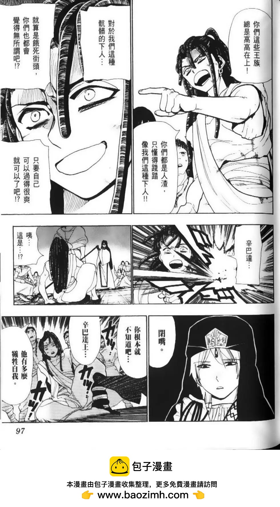 第05卷107