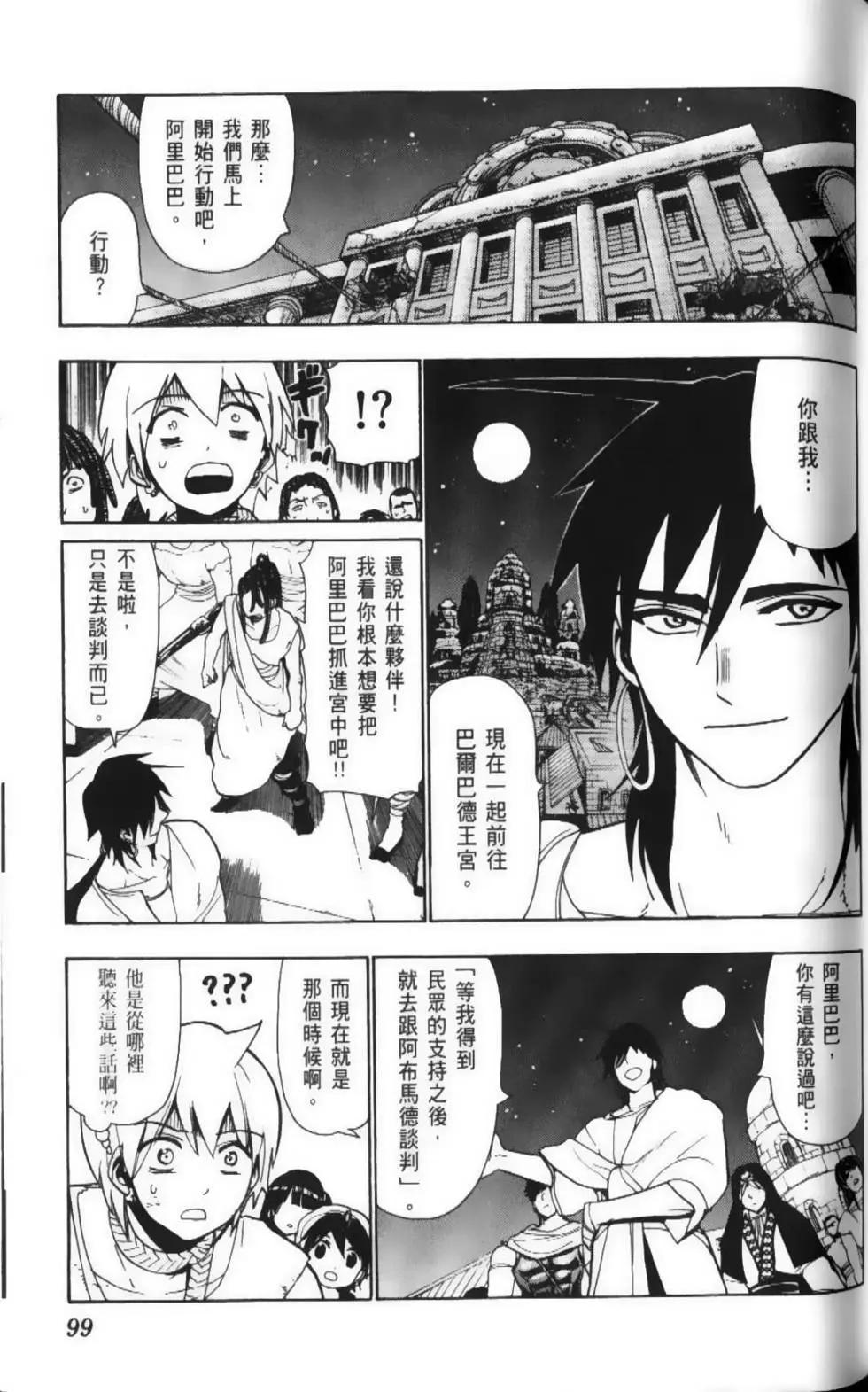 第05卷109