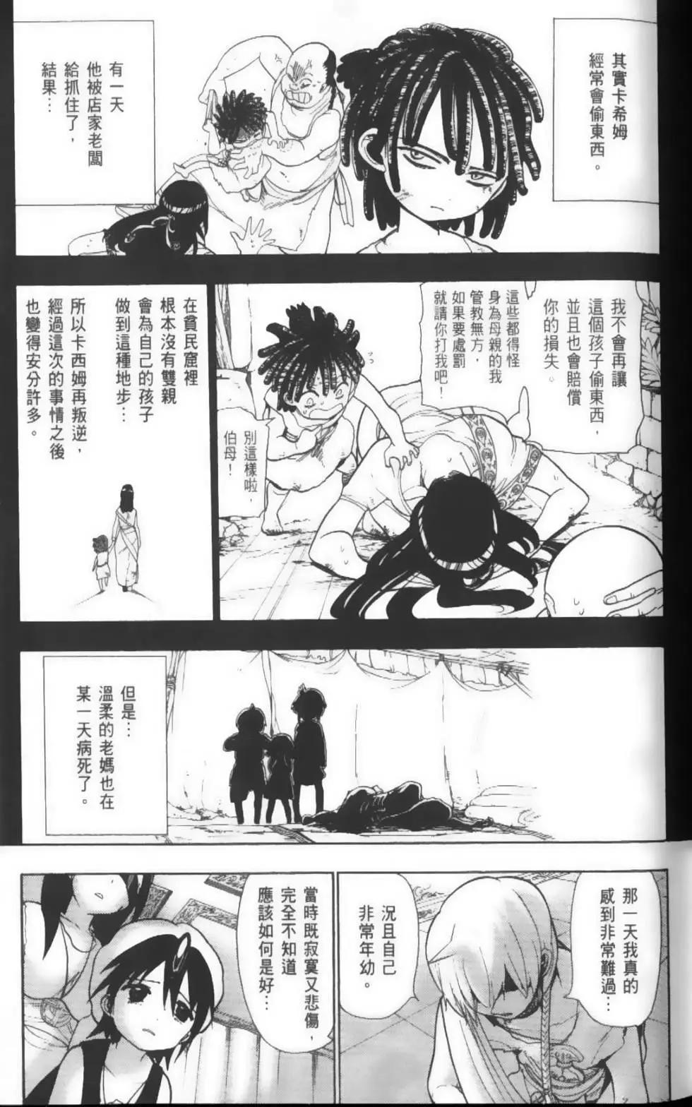 第05卷11
