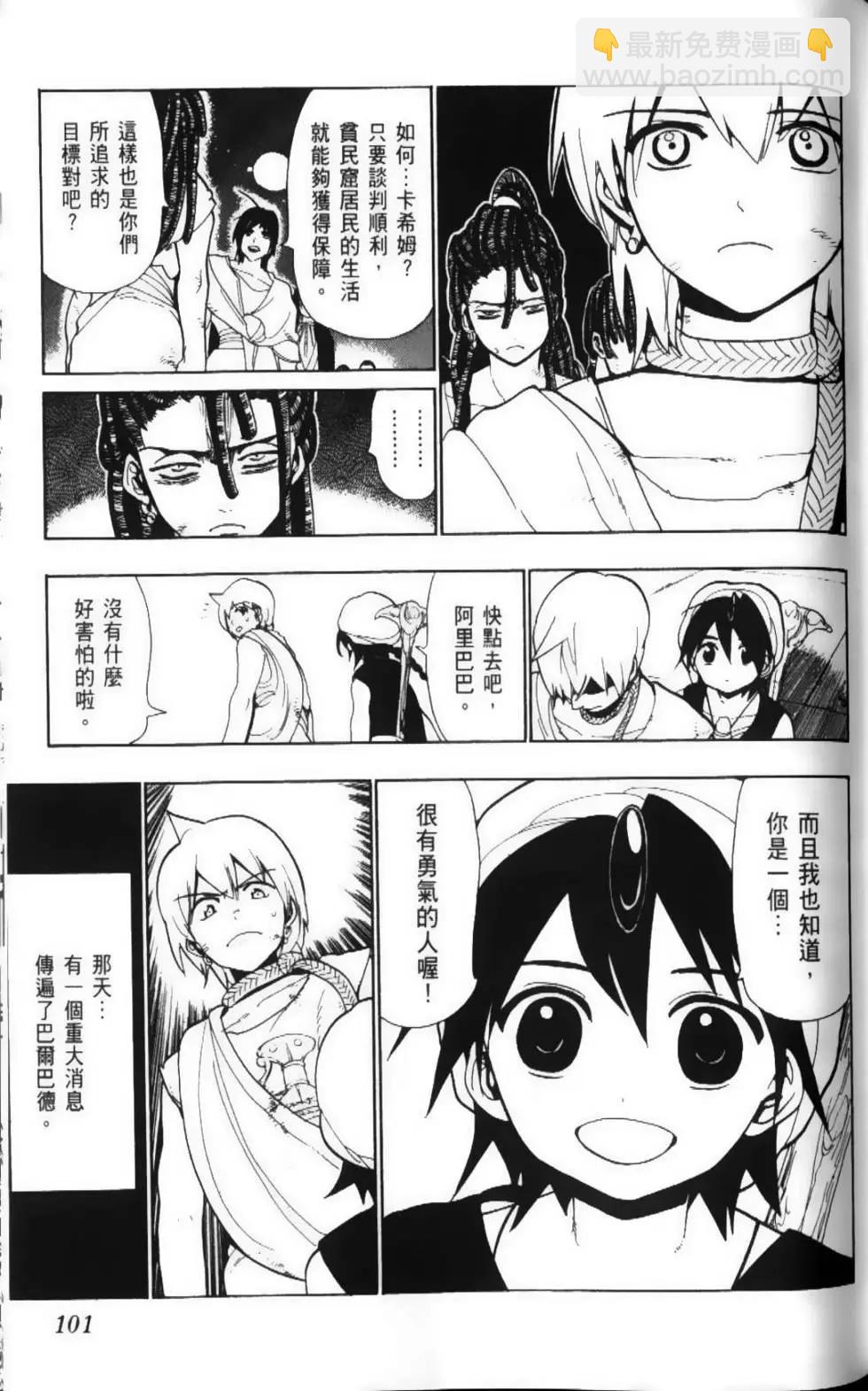 第05卷111