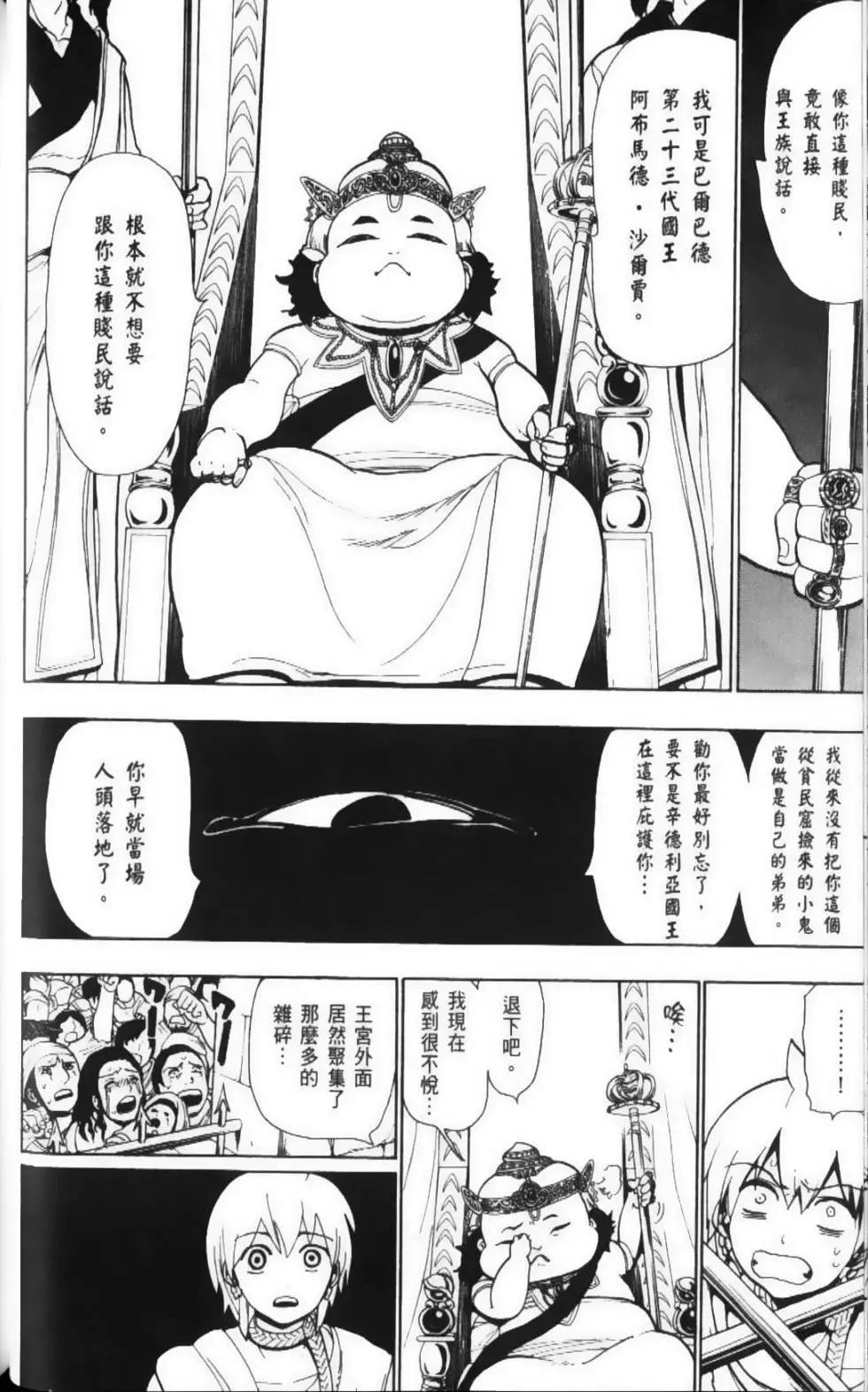第05卷116