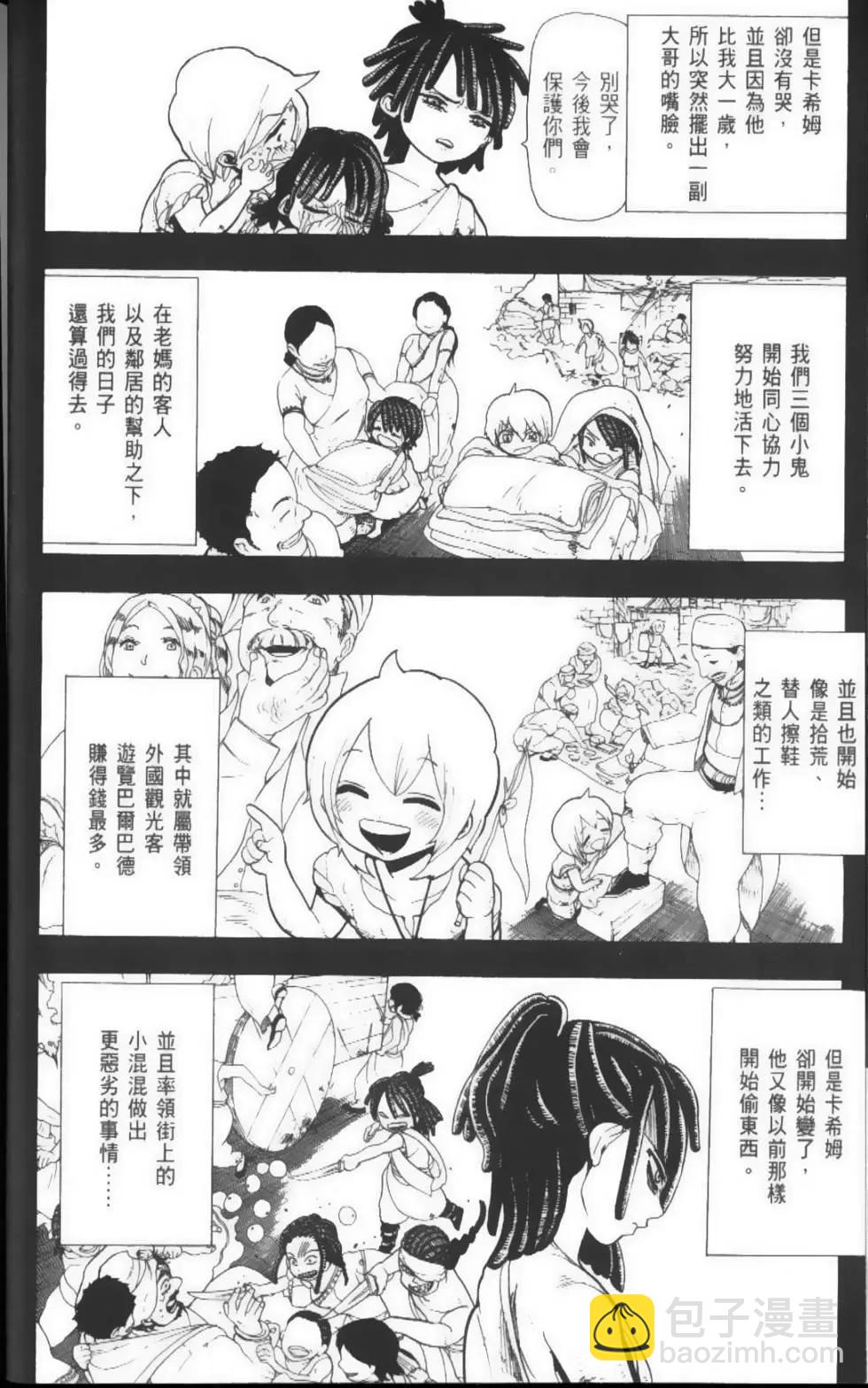 第05卷12