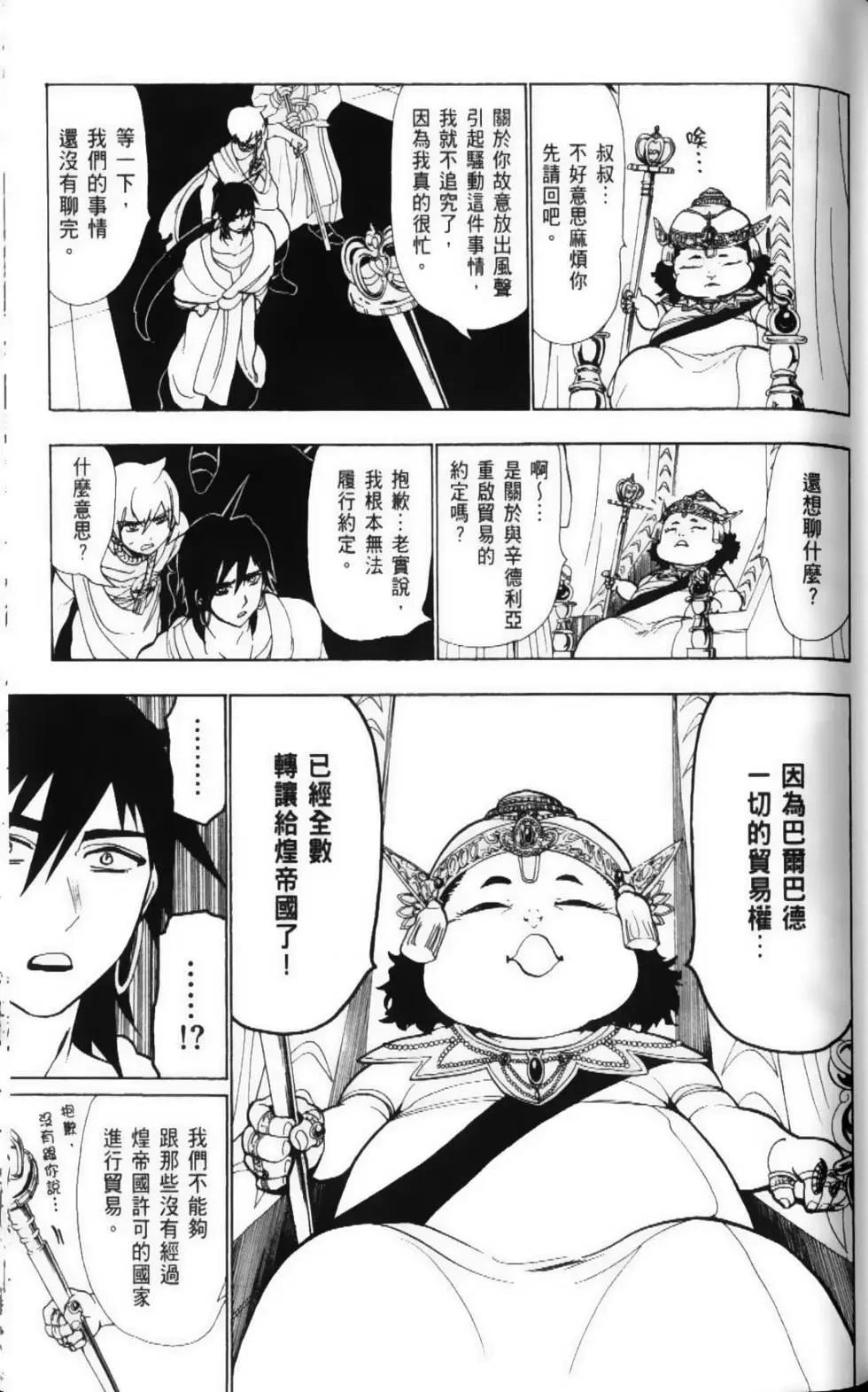 第05卷127