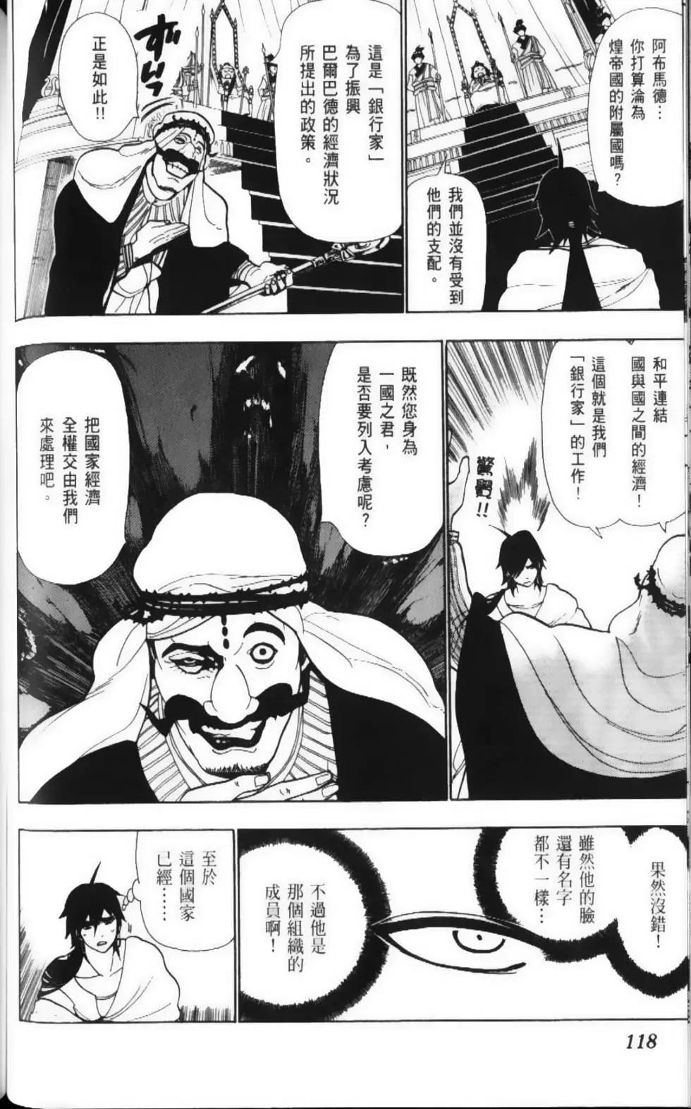 第05卷128