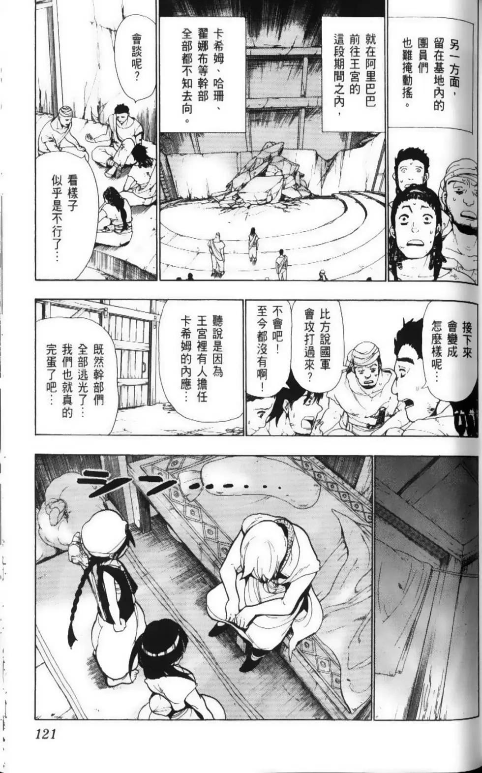第05卷131