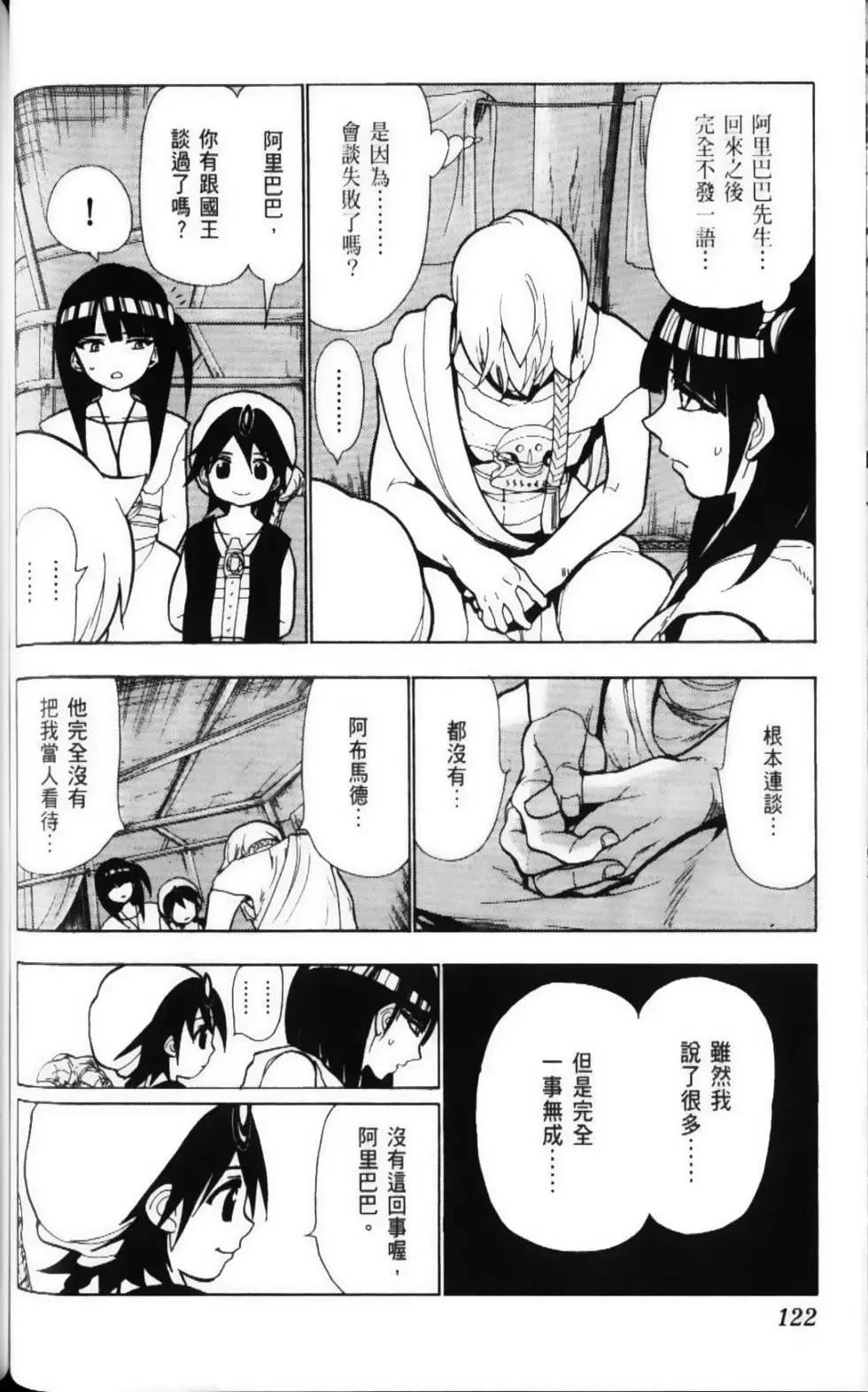 第05卷132