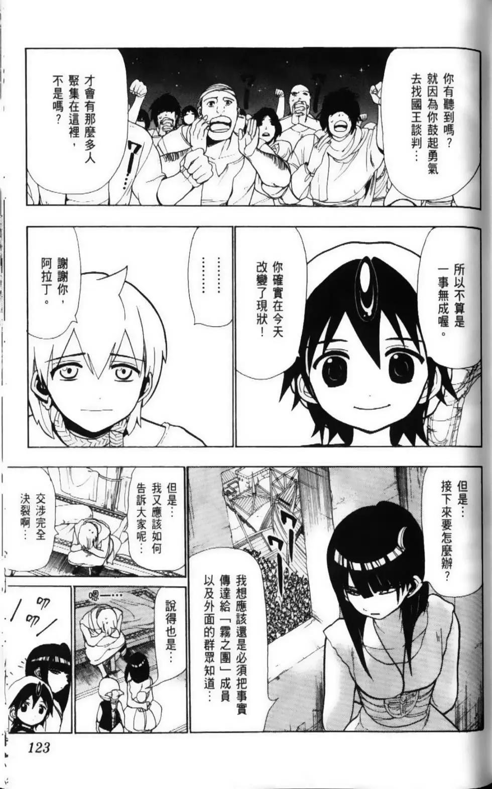 第05卷133