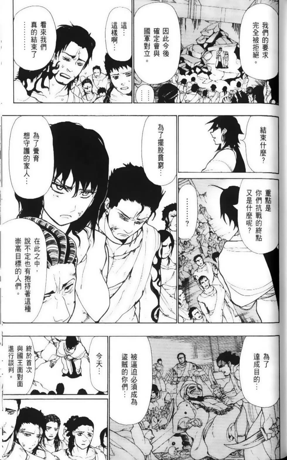 第05卷135