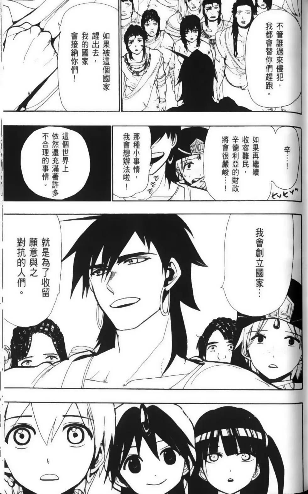 第05卷137
