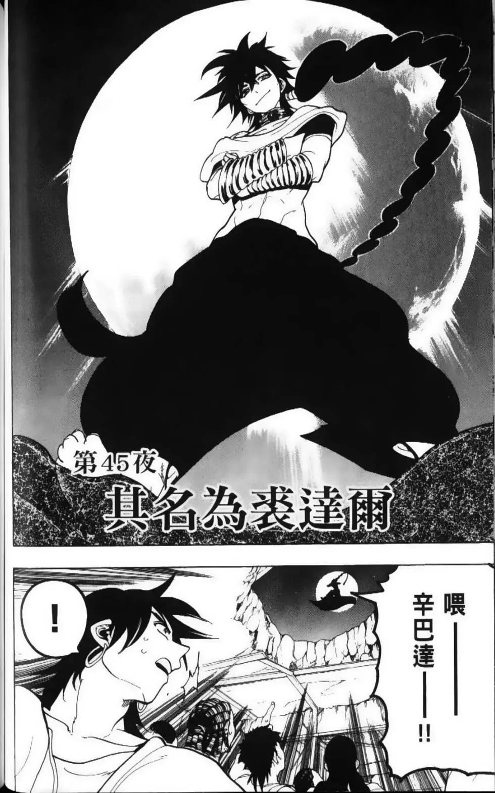 第05卷140