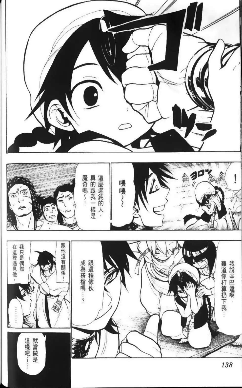 第05卷148