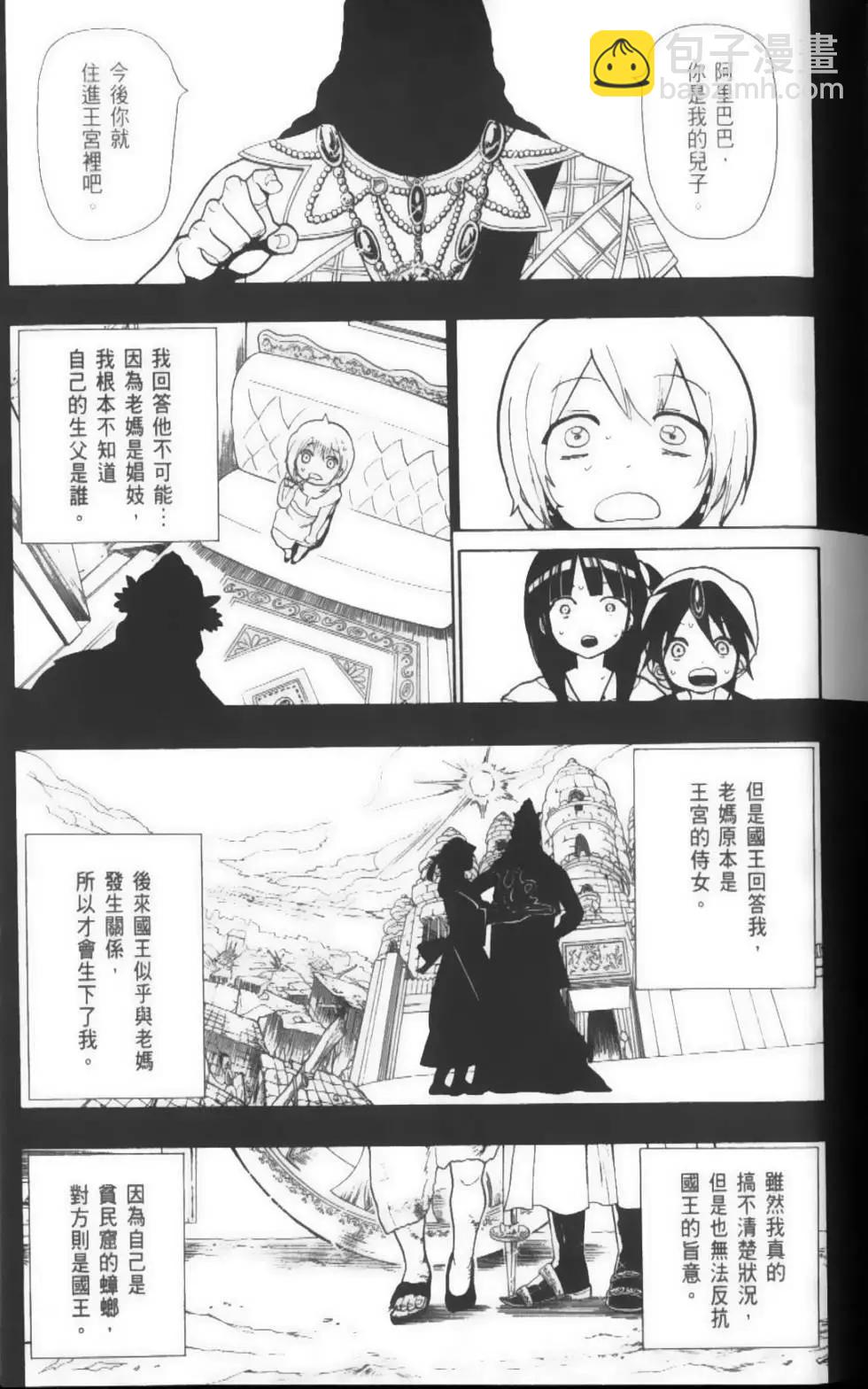第05卷15