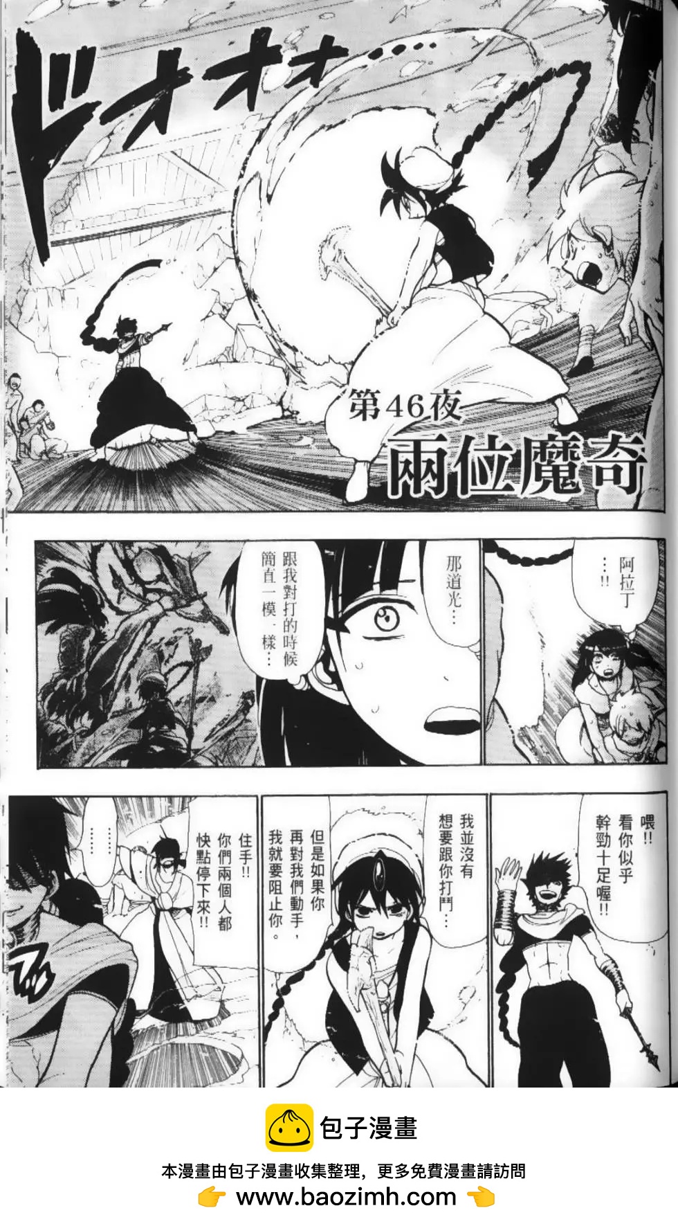 第05卷157