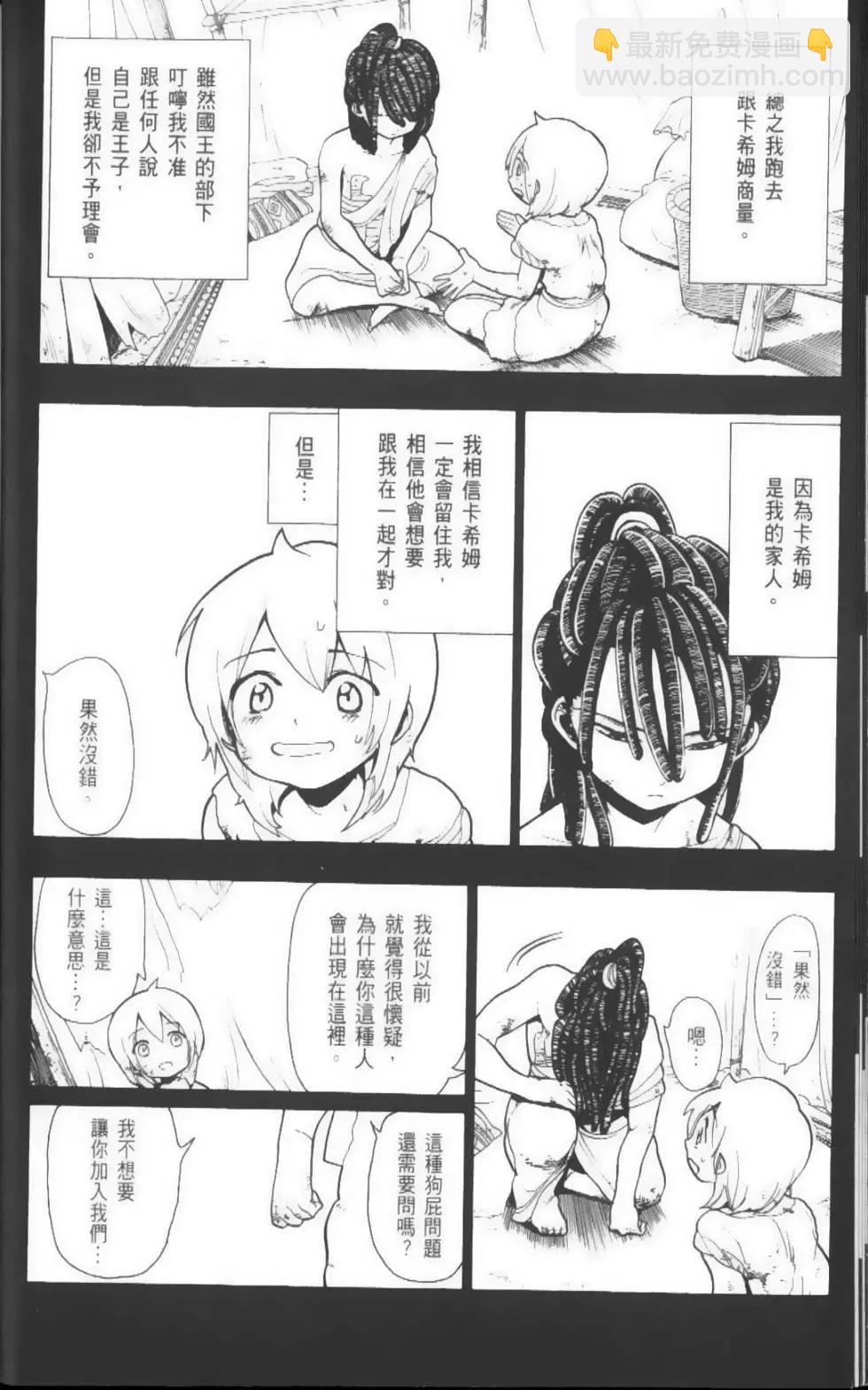 第05卷16