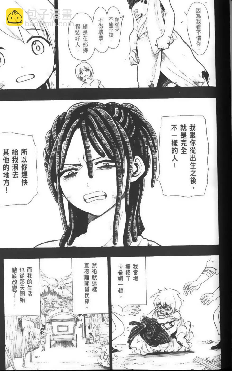第05卷17