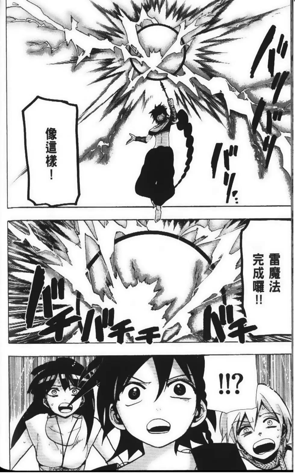第05卷172