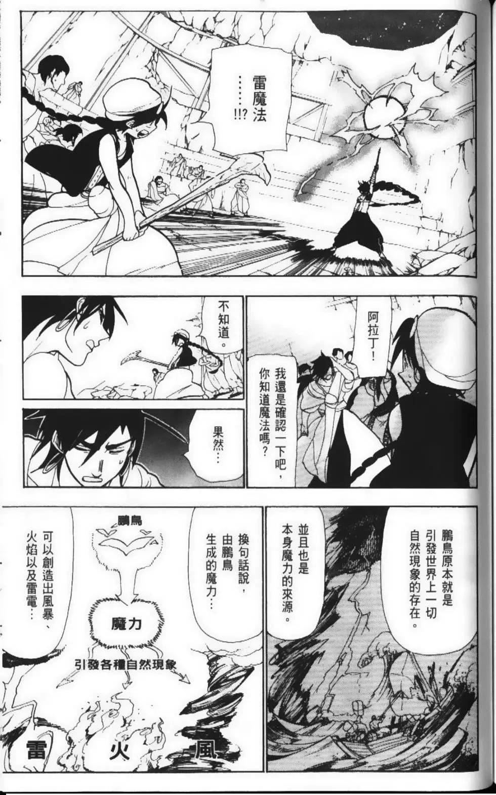 第05卷173
