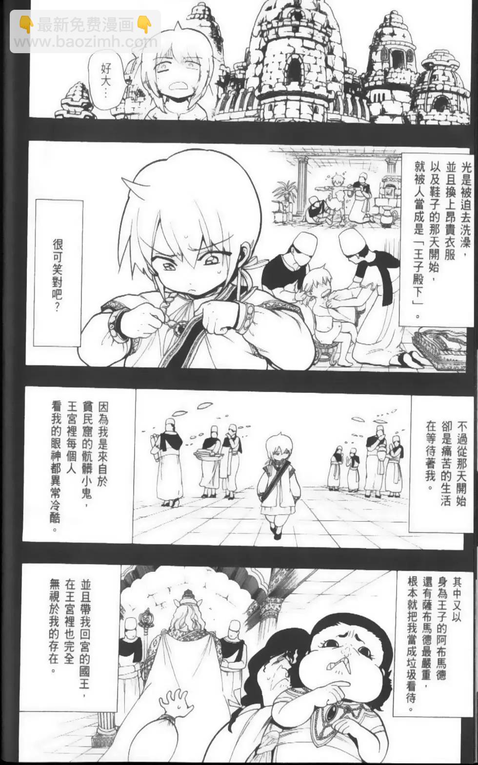 第05卷18