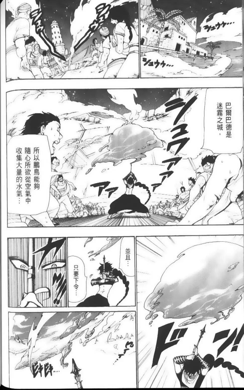 第05卷180