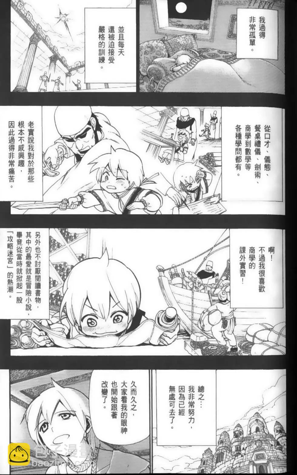 第05卷19