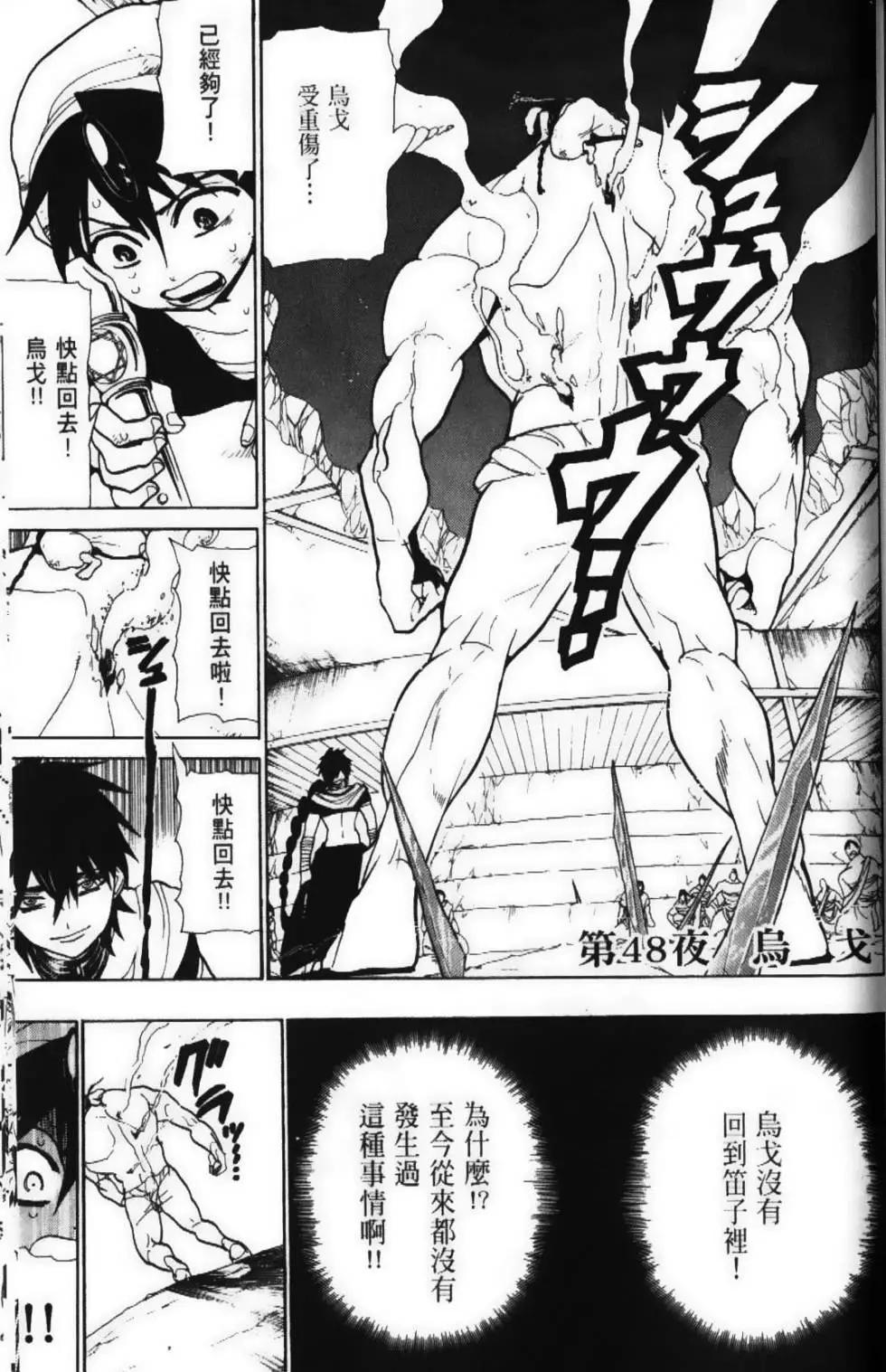 第05卷195