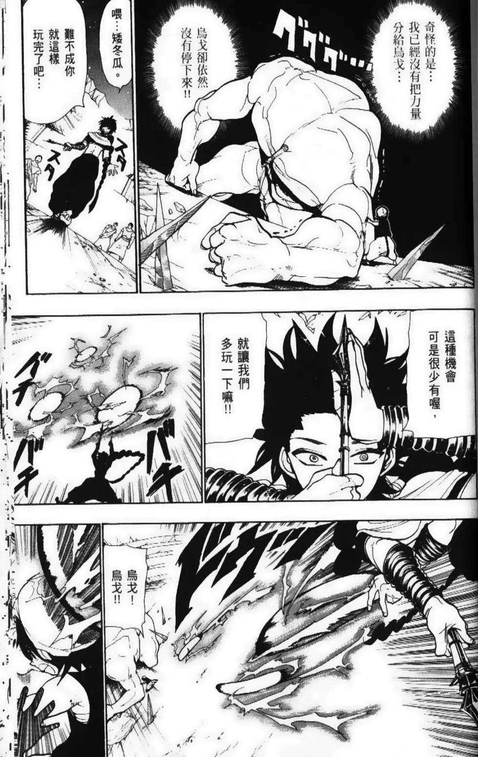 第05卷197