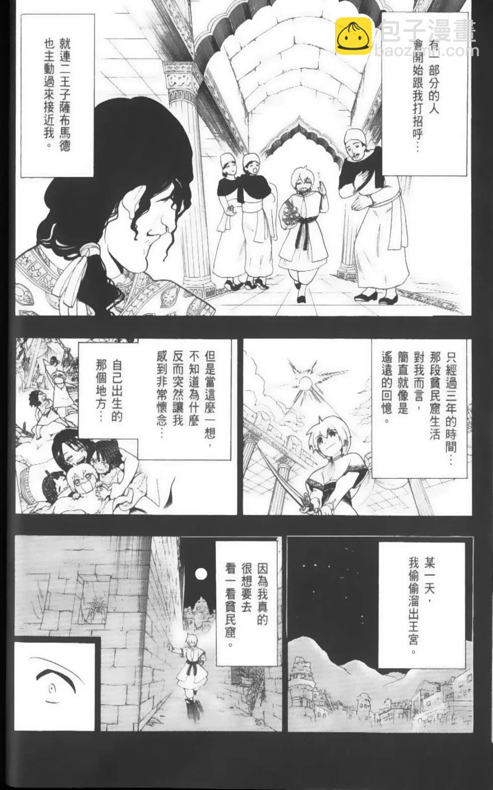 第05卷20
