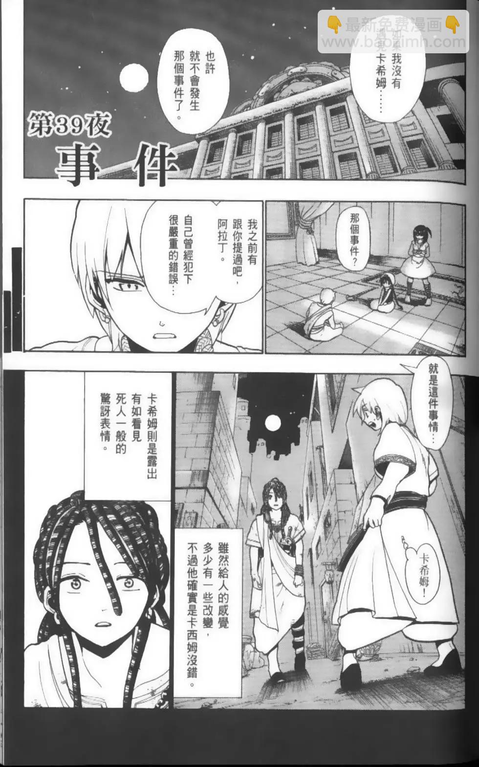 第05卷23