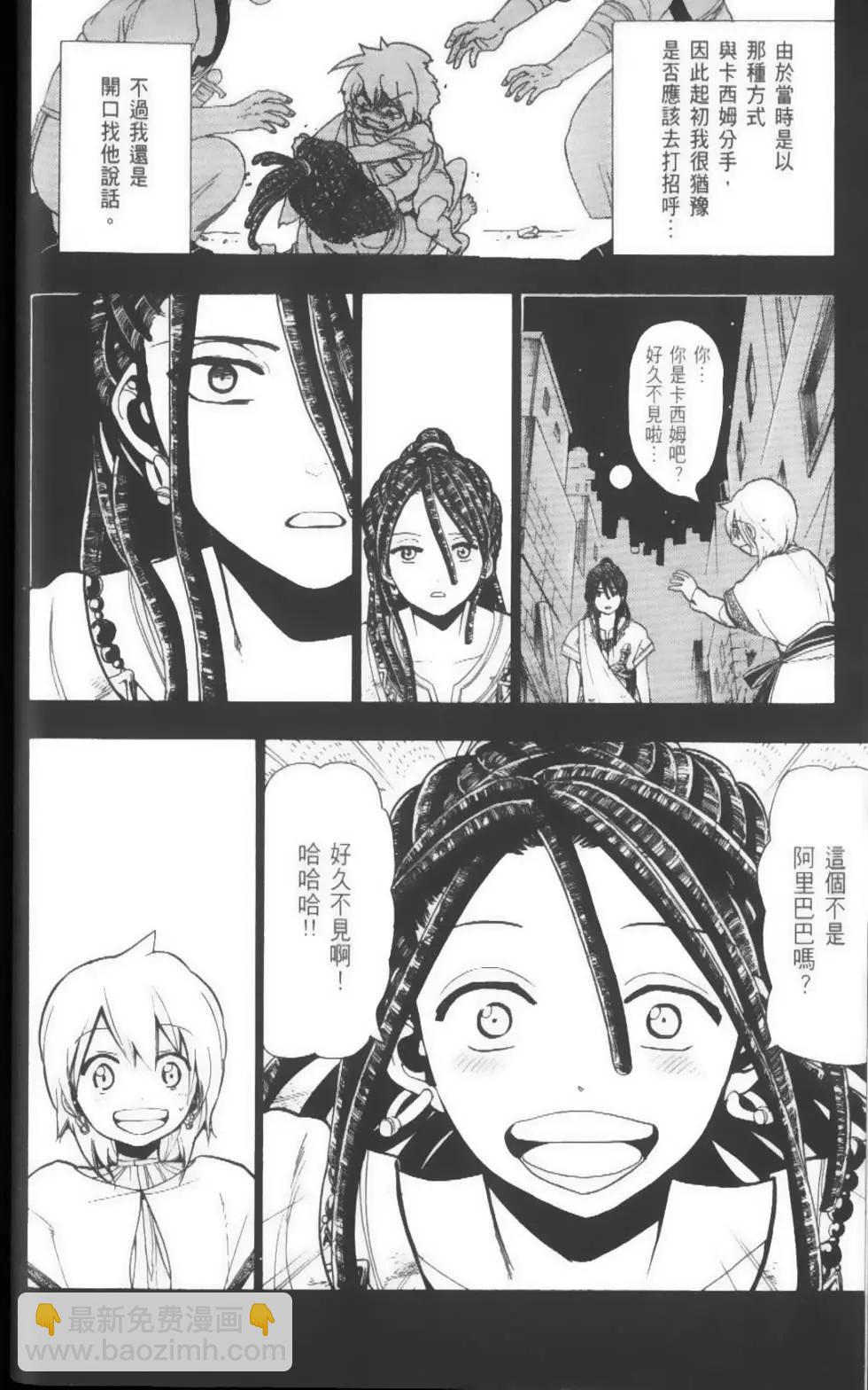 第05卷24
