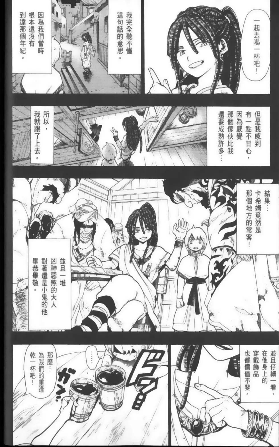 第05卷26