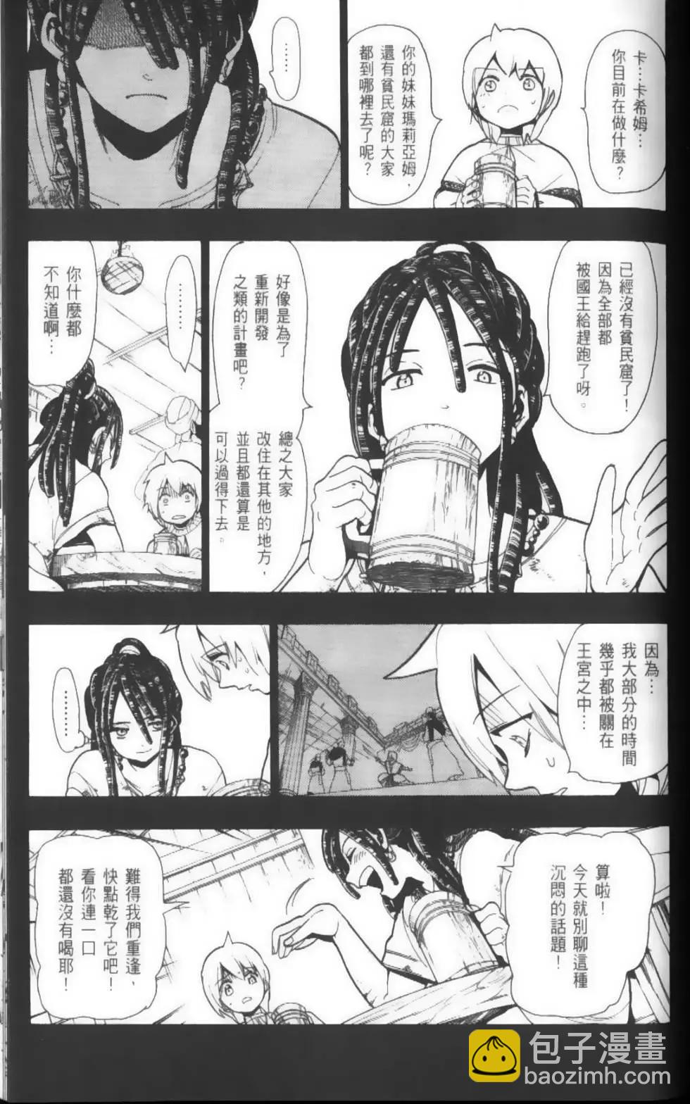第05卷27