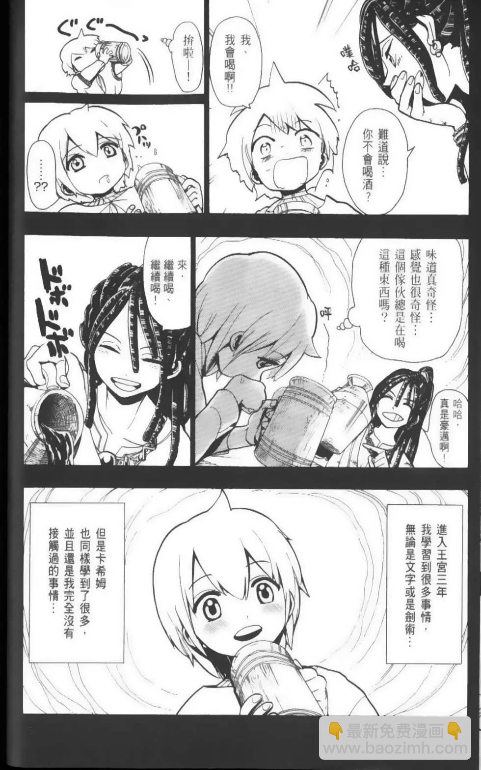 第05卷28