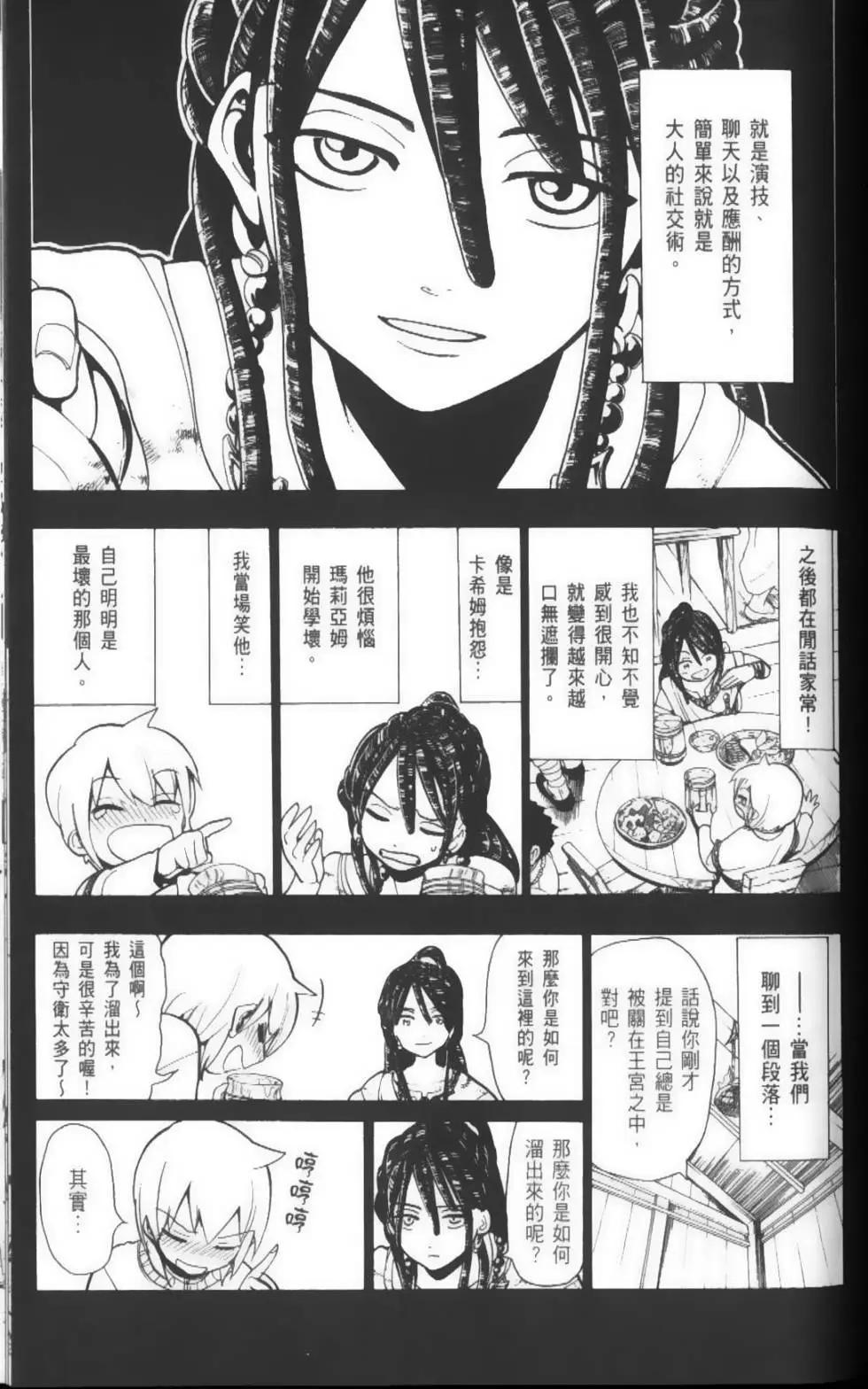 第05卷29