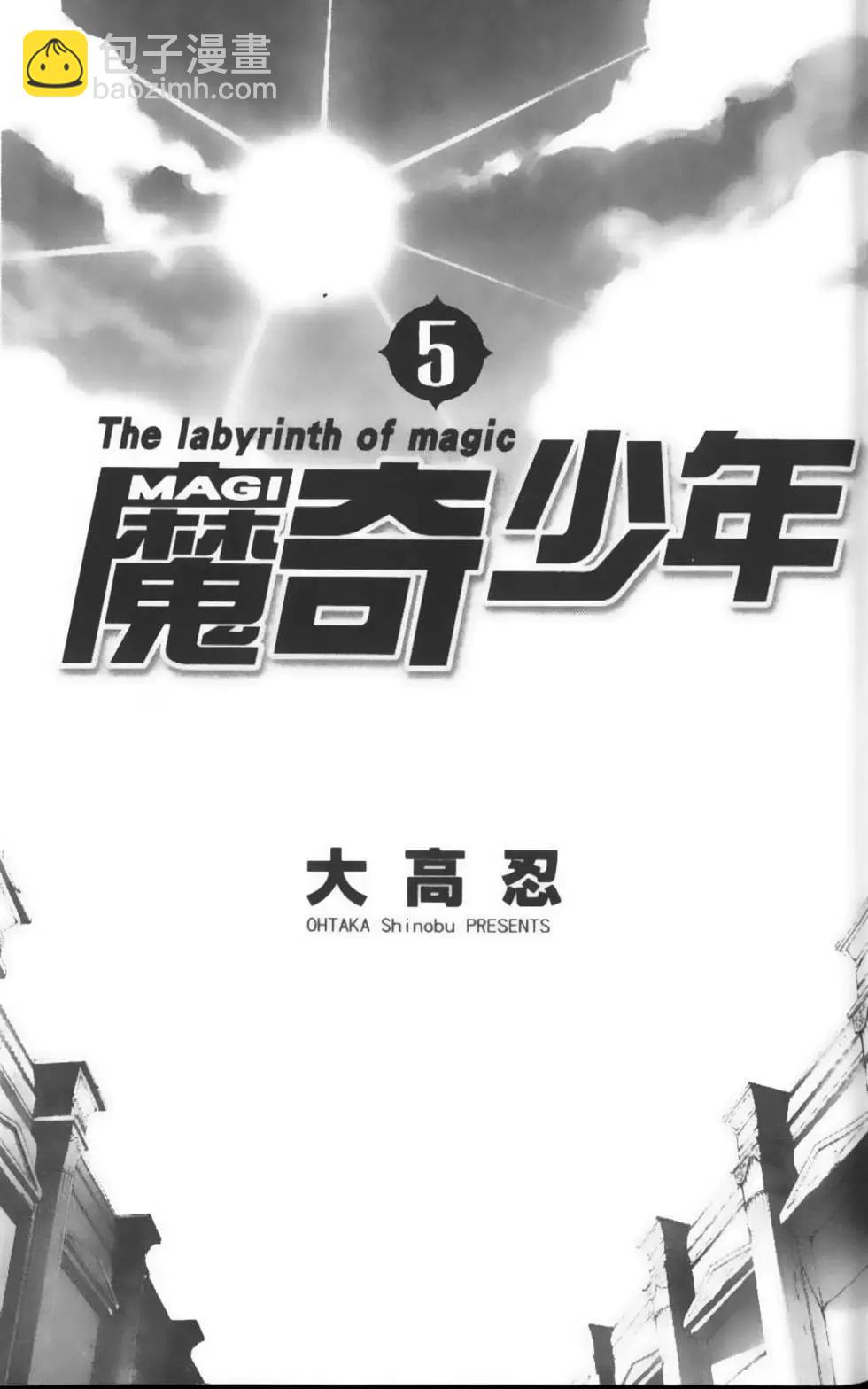 第05卷3