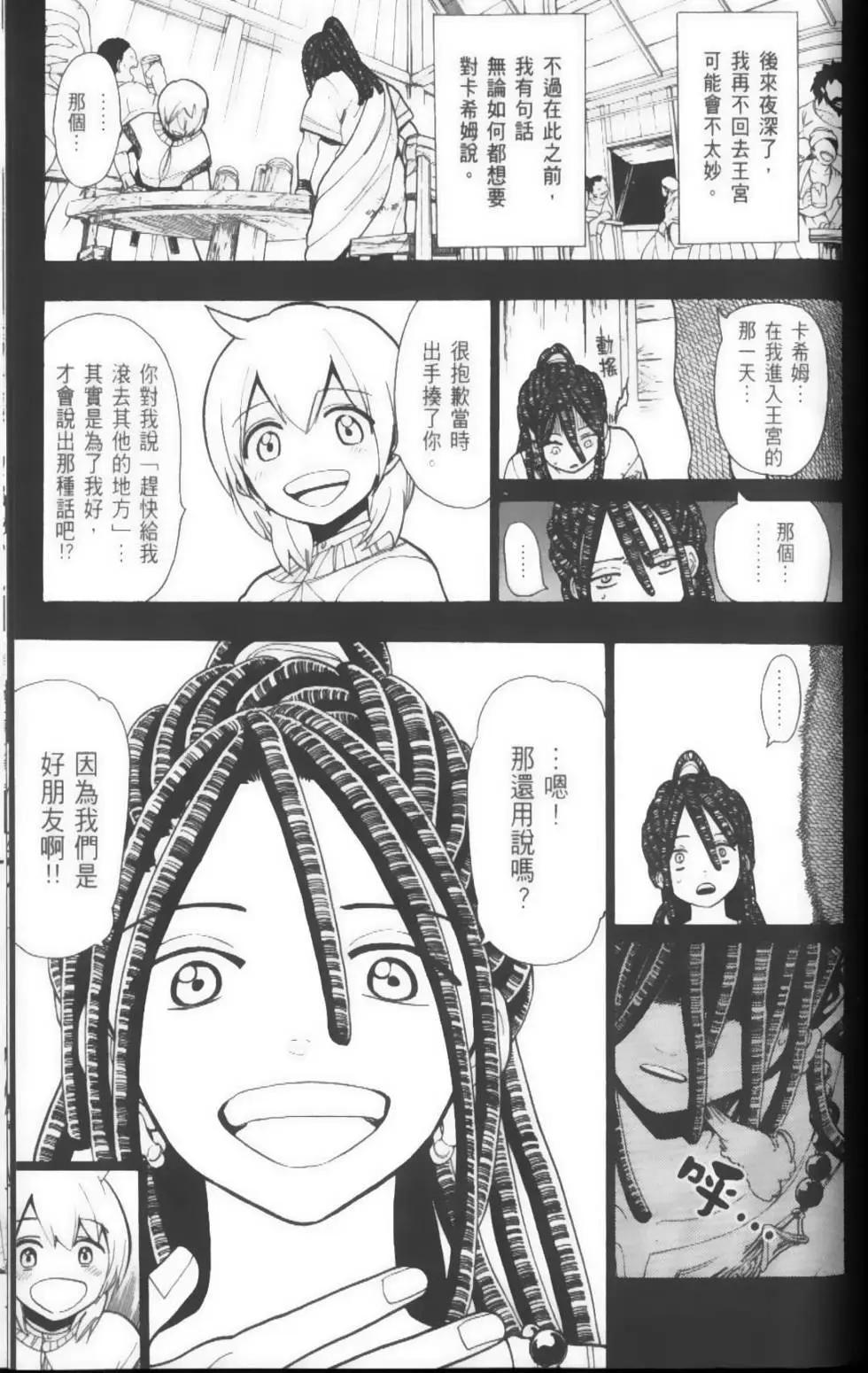 第05卷31