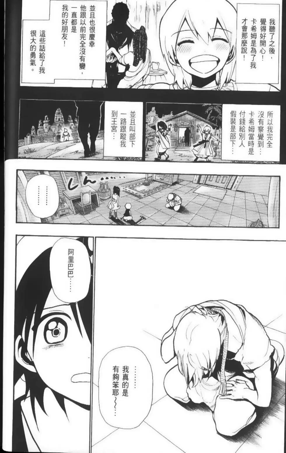 第05卷32
