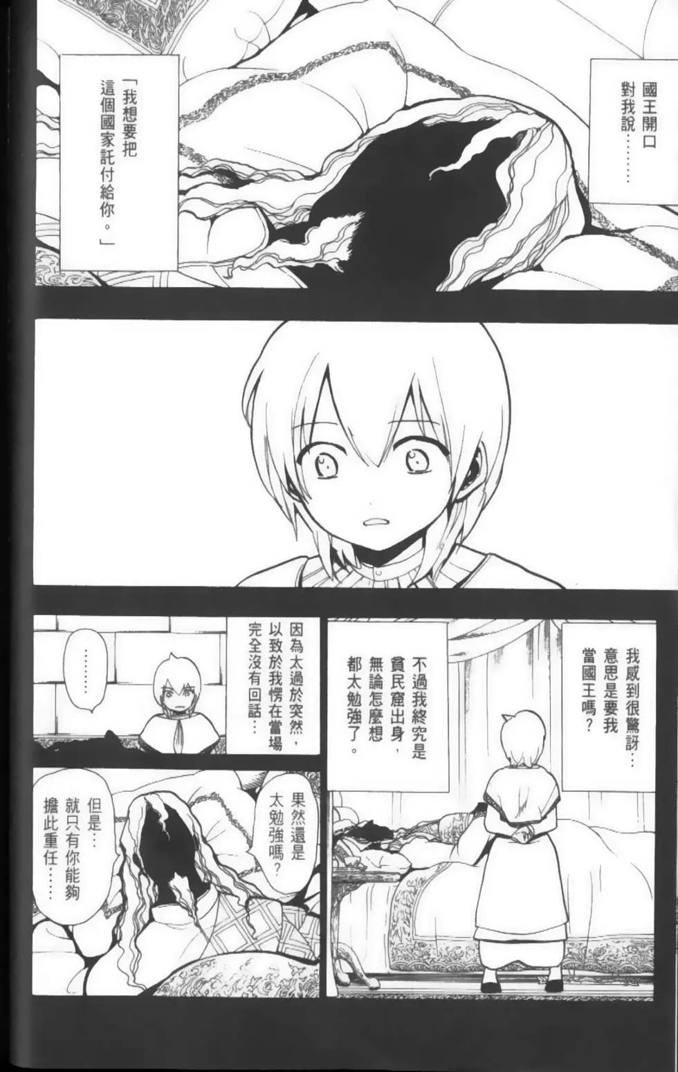 第05卷34