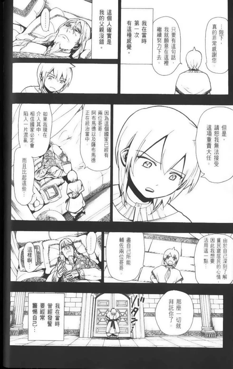 第05卷36