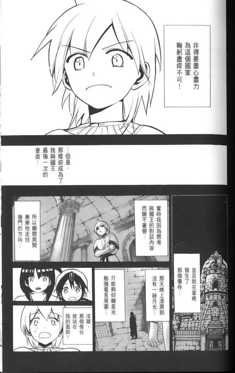 第05卷37