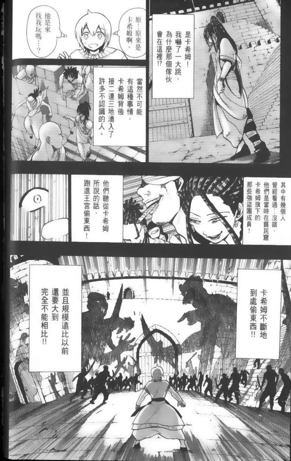 第05卷38