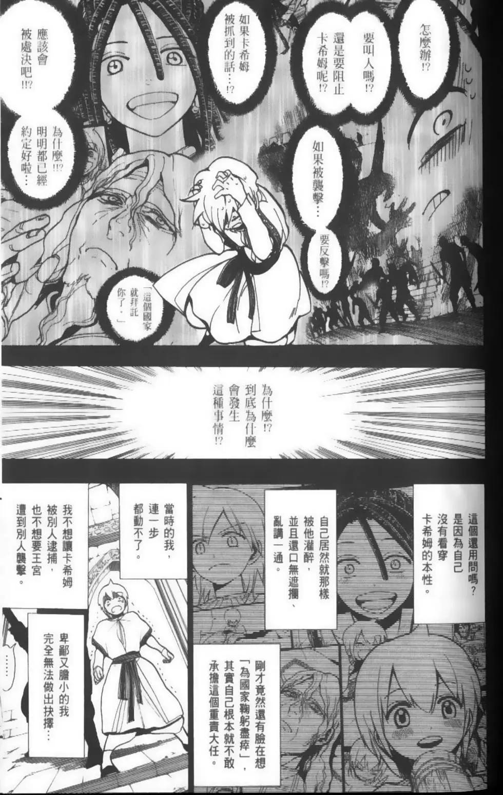 第05卷39