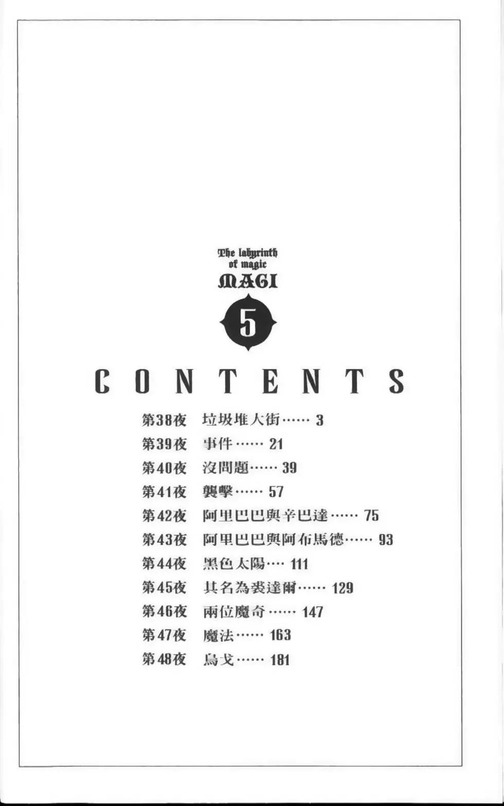 第05卷4