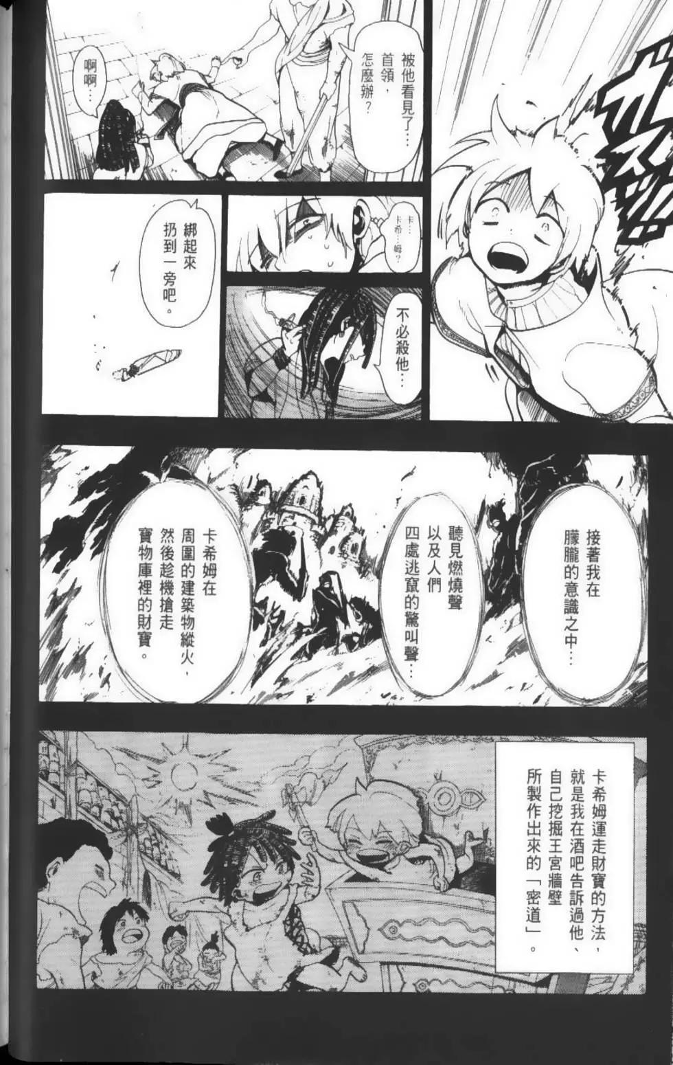 第05卷40