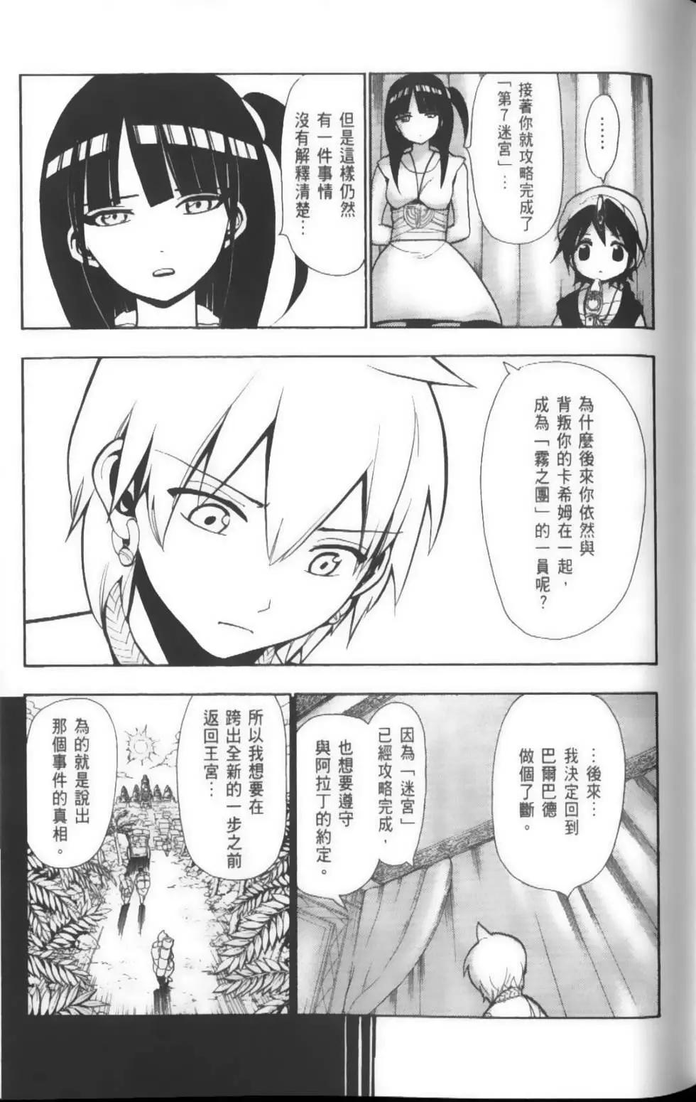 第05卷43