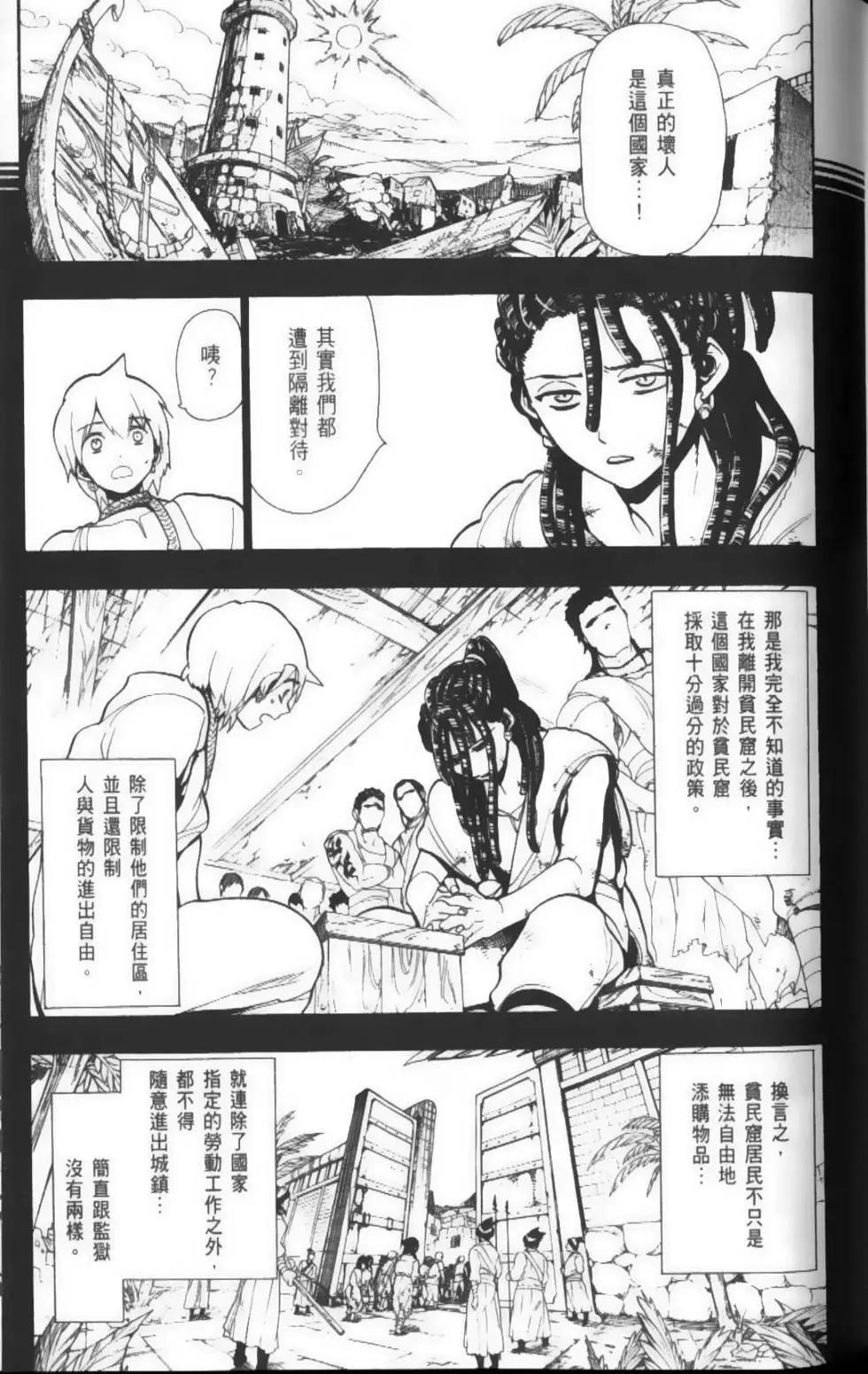 第05卷47