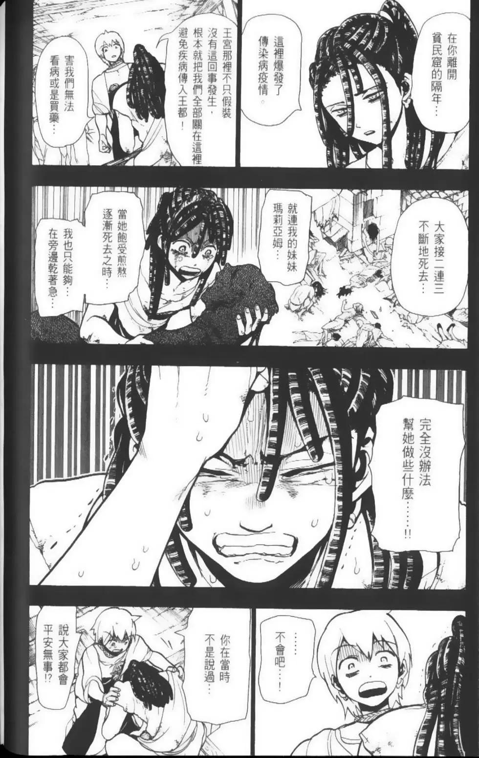 第05卷48