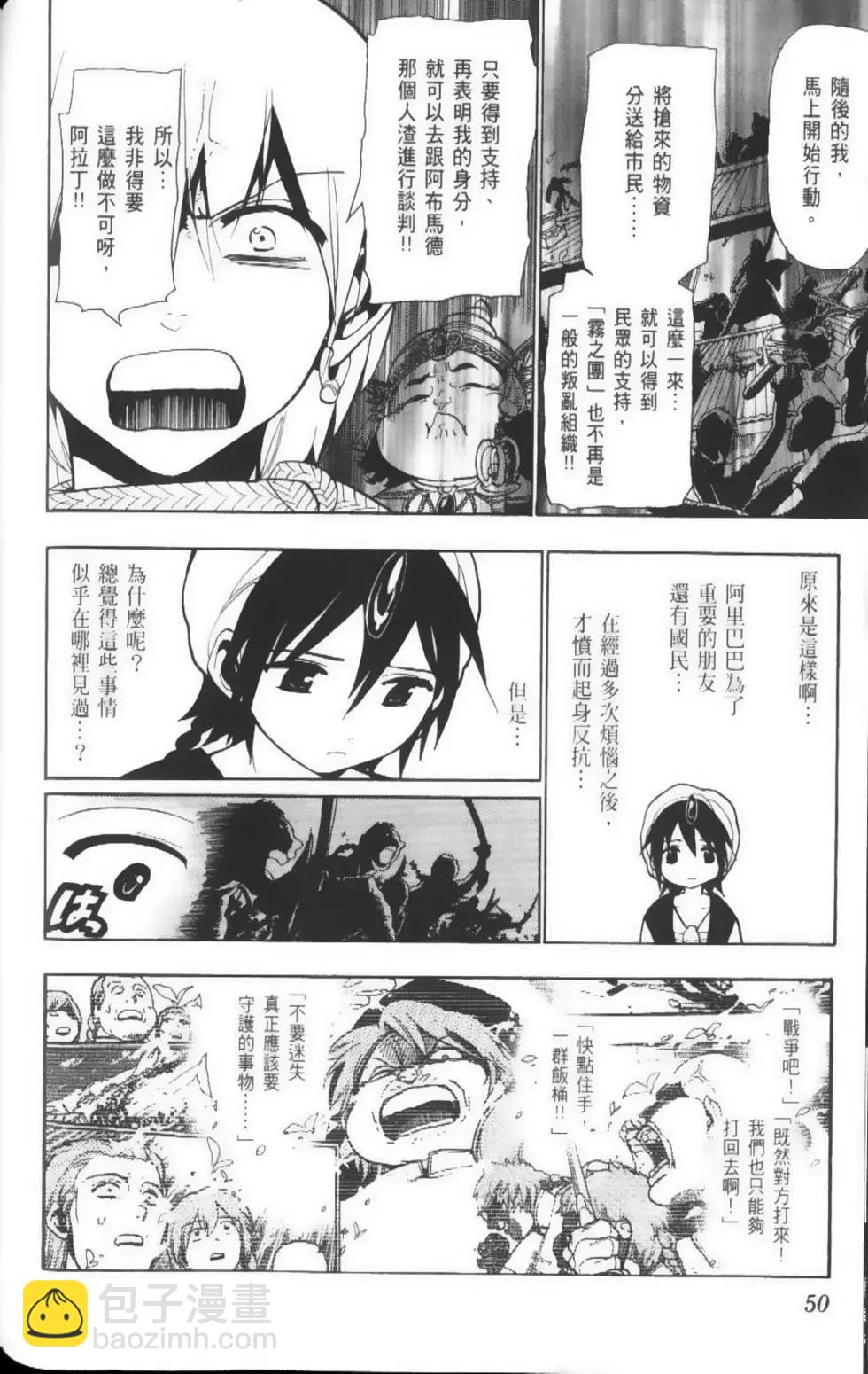 第05卷56
