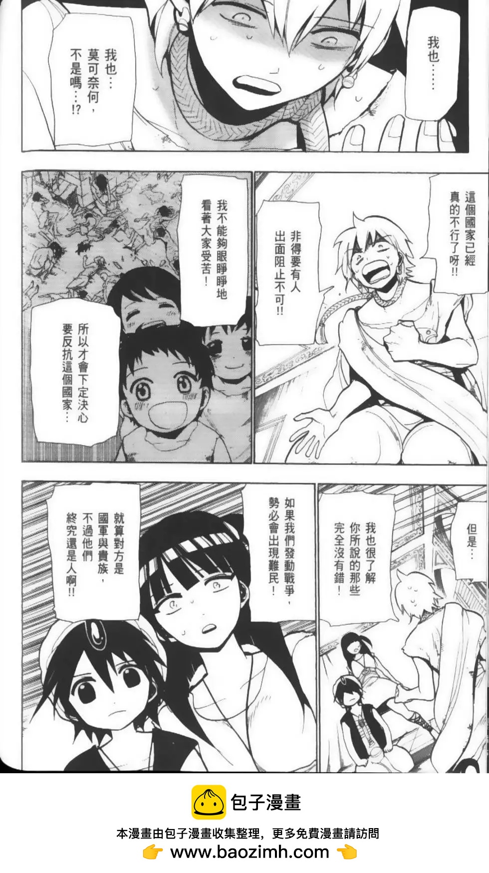 第05卷58