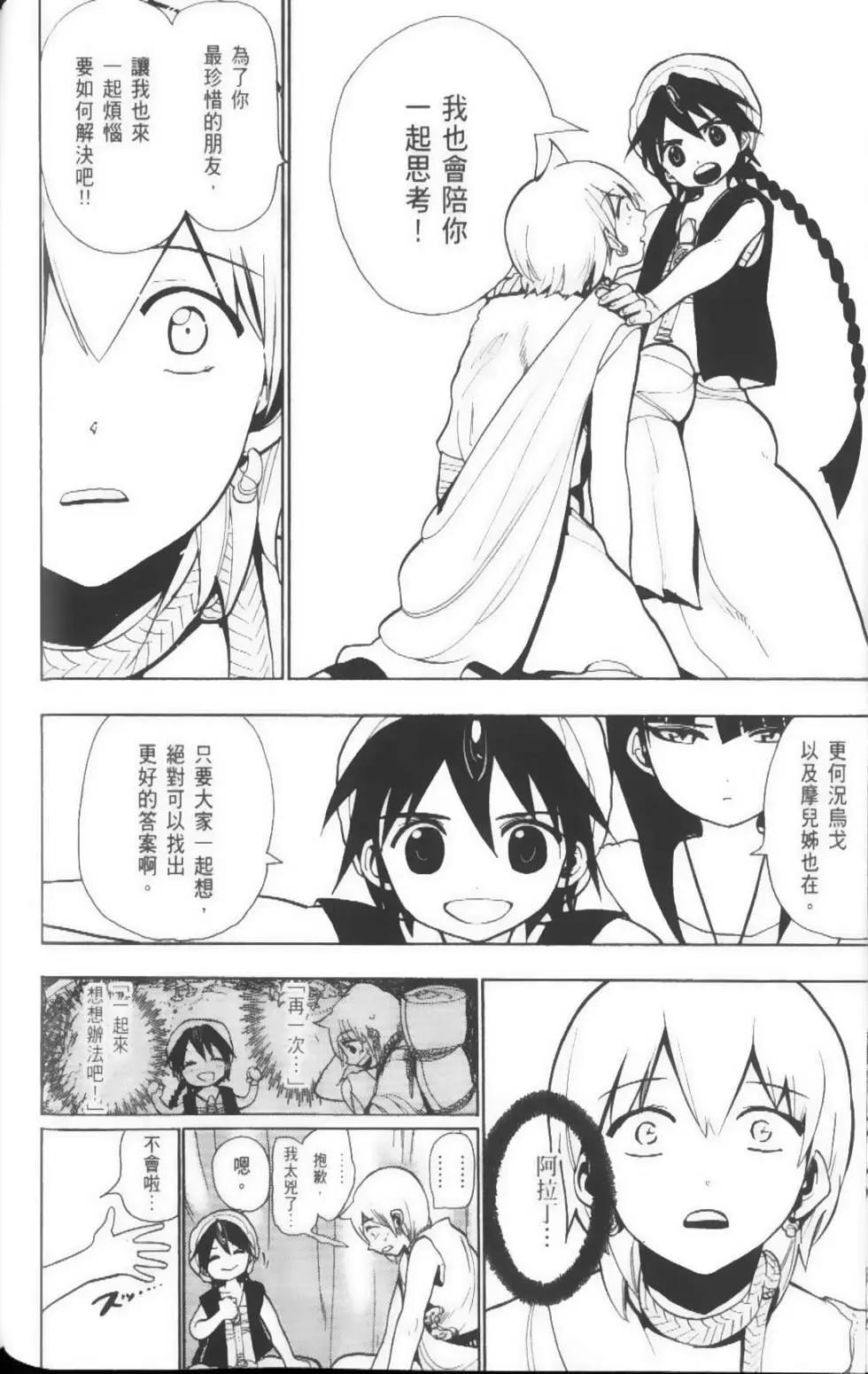 第05卷60
