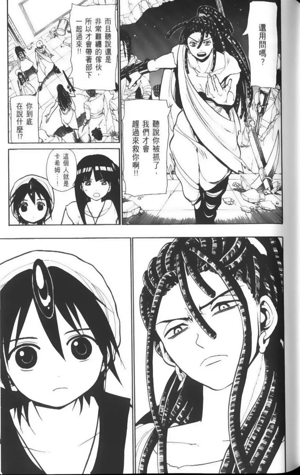 第05卷65